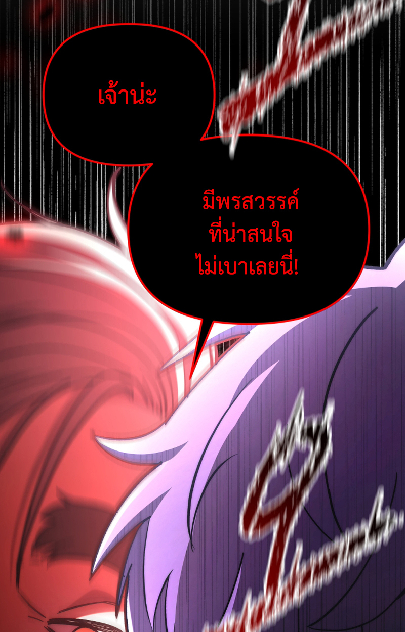 หน้า 193