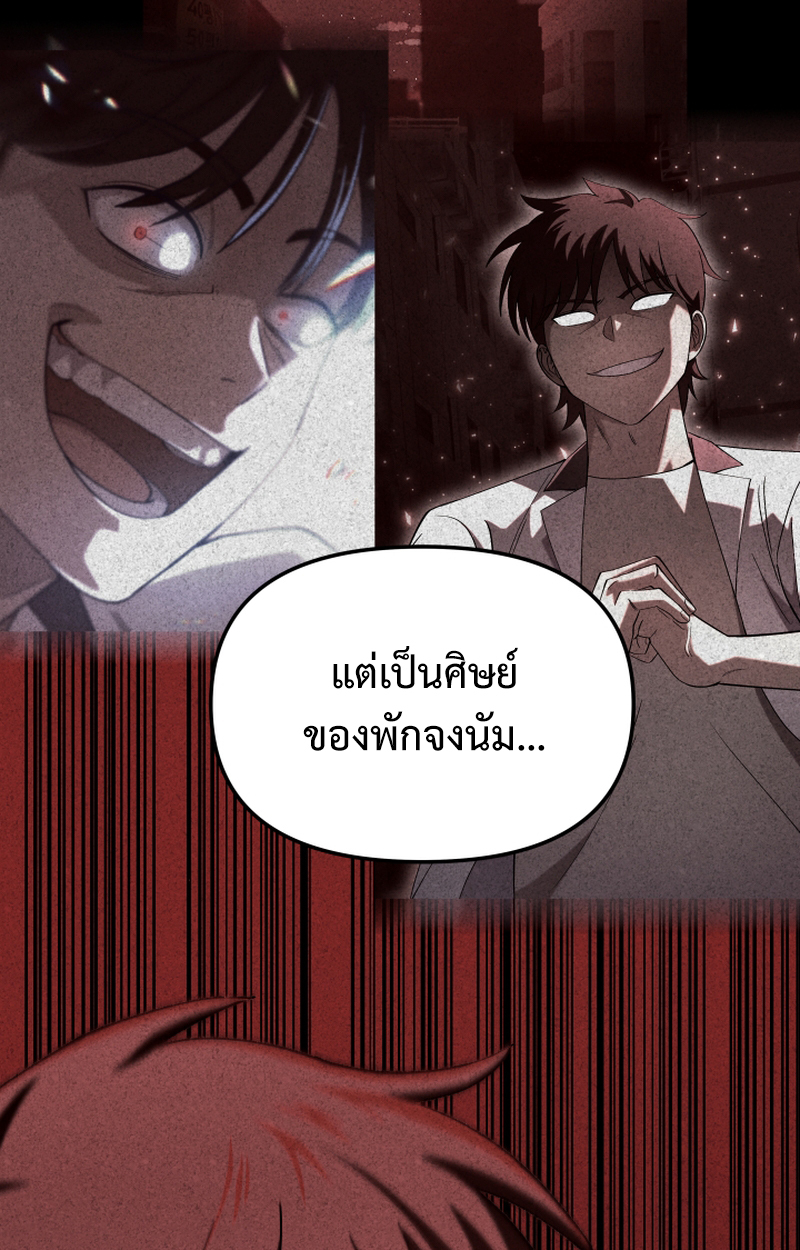 หน้า 95
