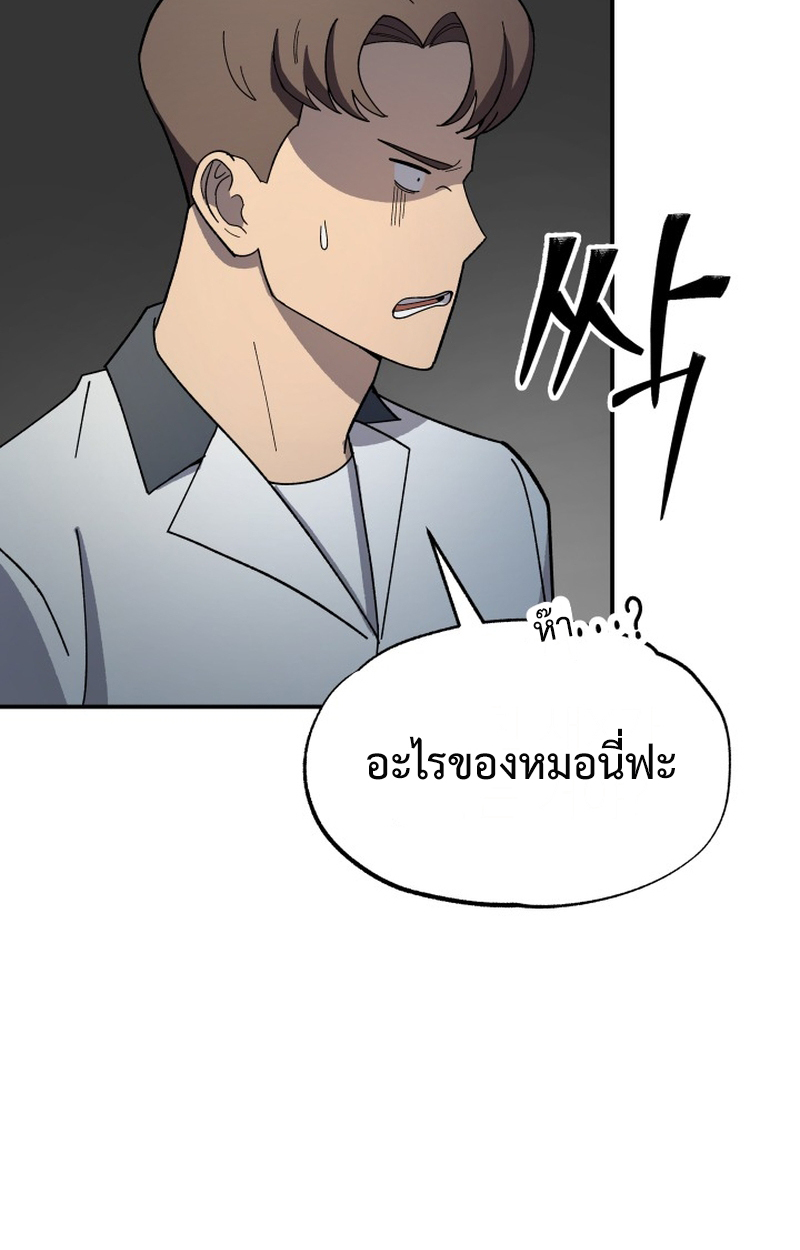 หน้า 107