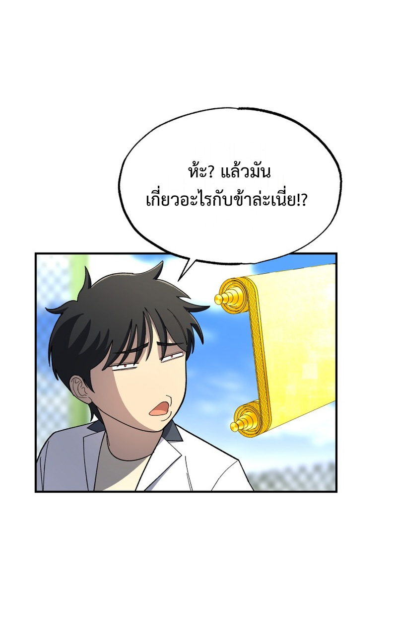 หน้า 111