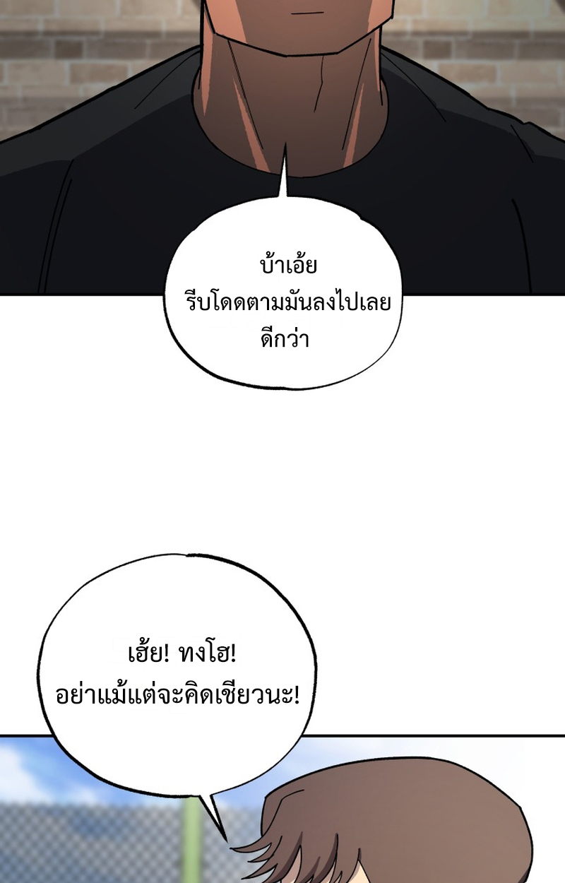 หน้า 137