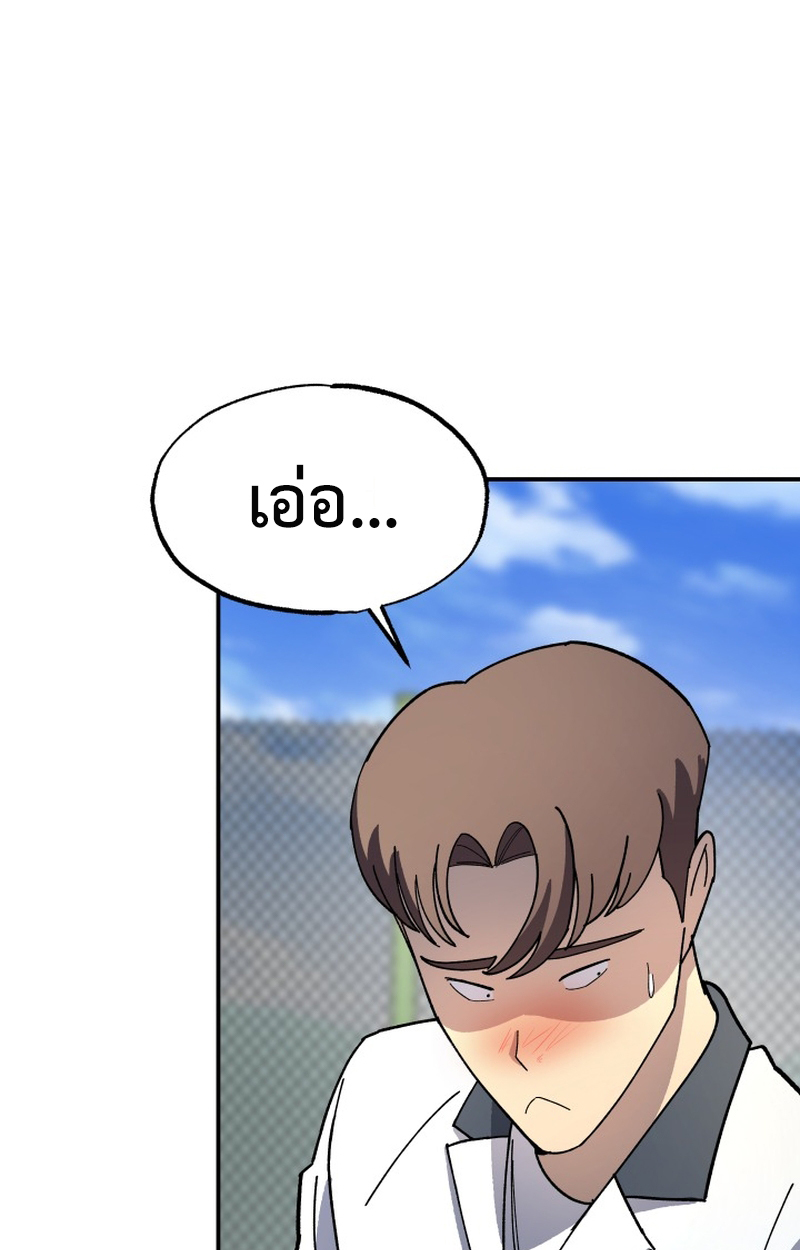 หน้า 140
