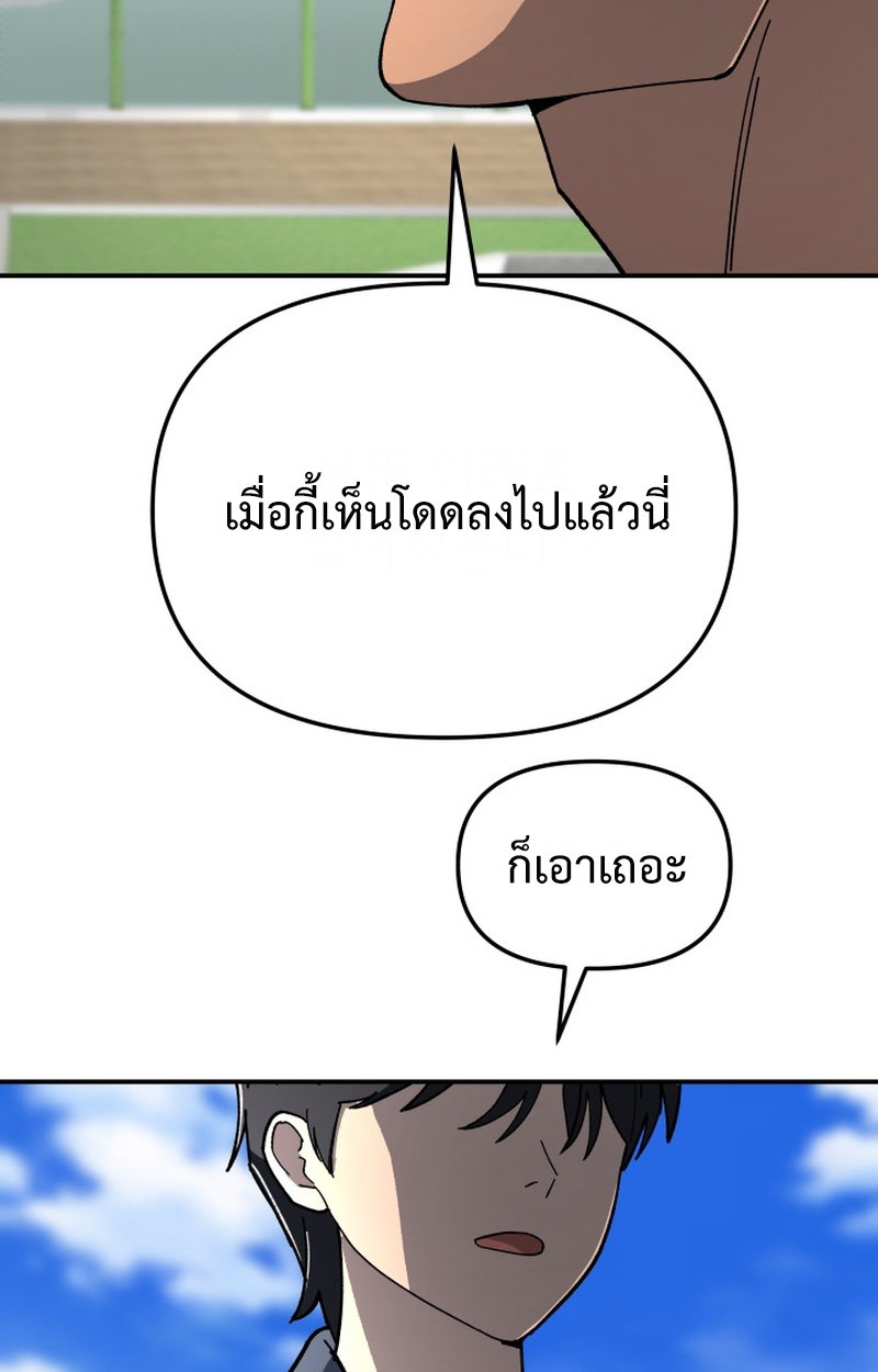 หน้า 155