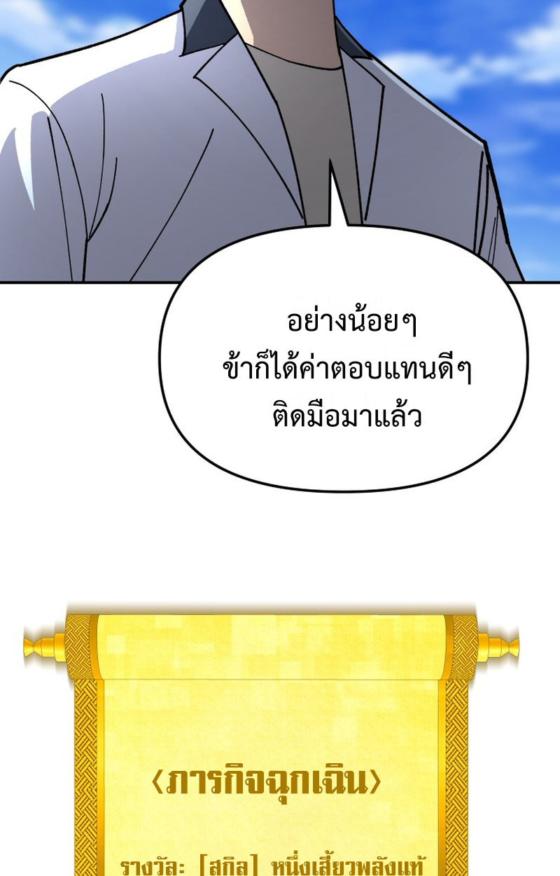 หน้า 156
