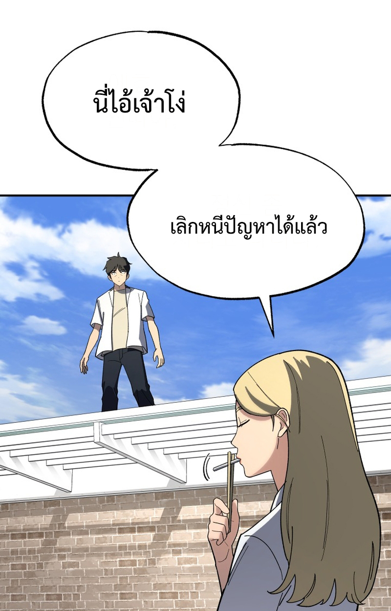 หน้า 67