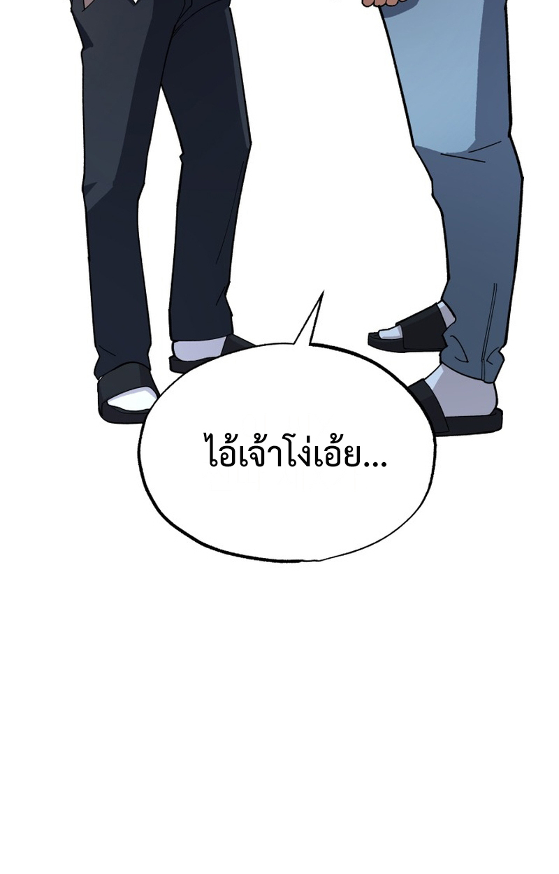 หน้า 83