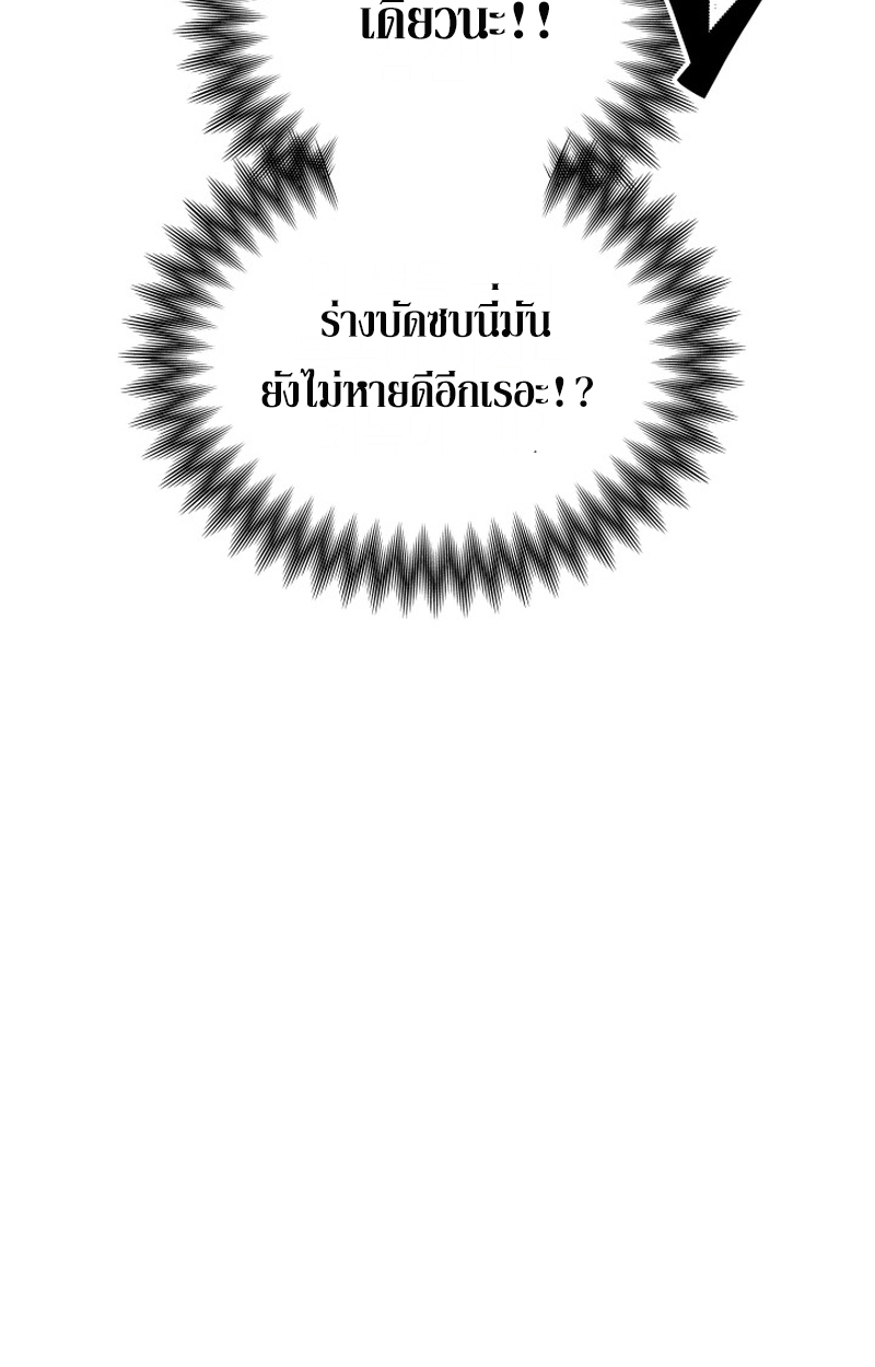 หน้า 88