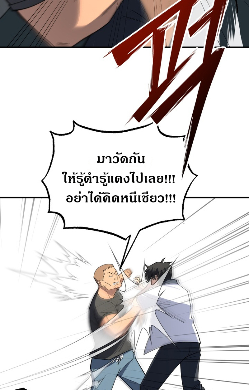 หน้า 92