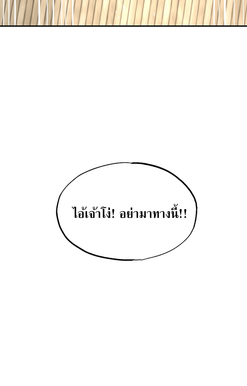 หน้า 95