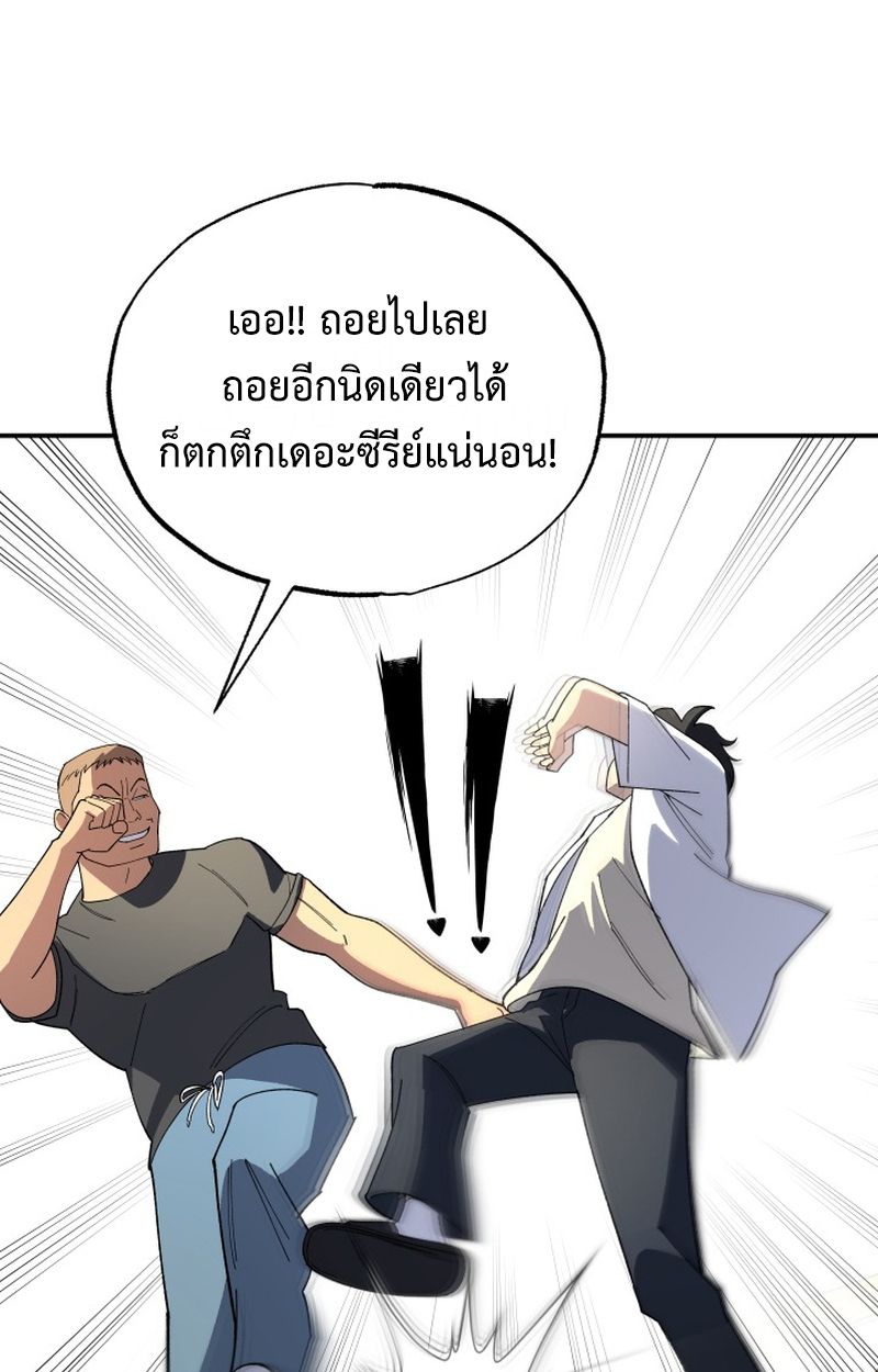 หน้า 97