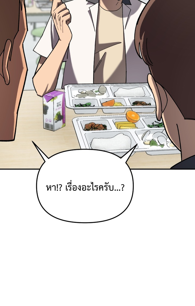 หน้า 101