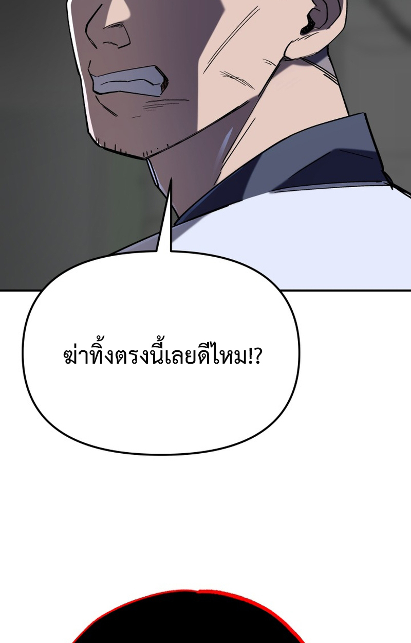 หน้า 98