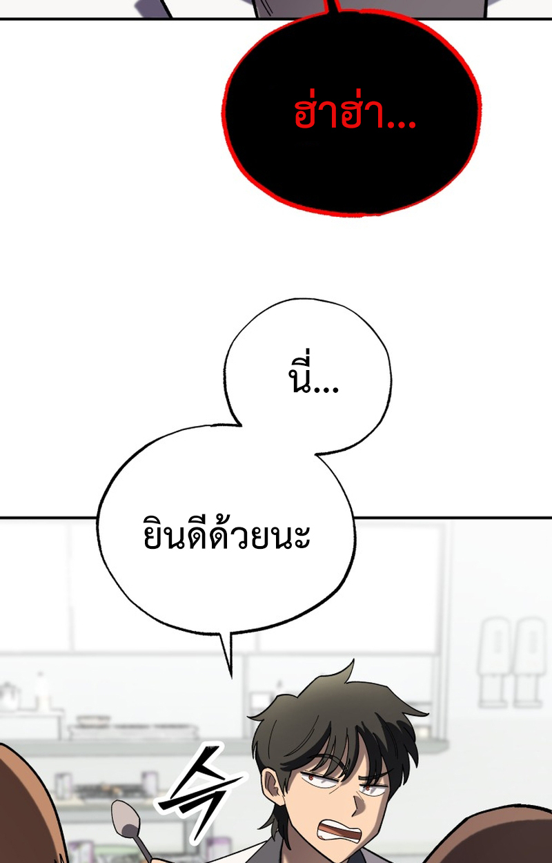 หน้า 100