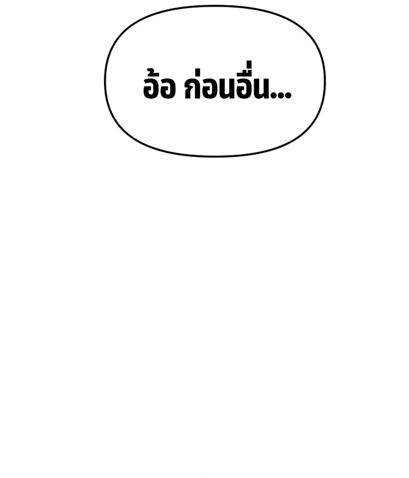 หน้า 105