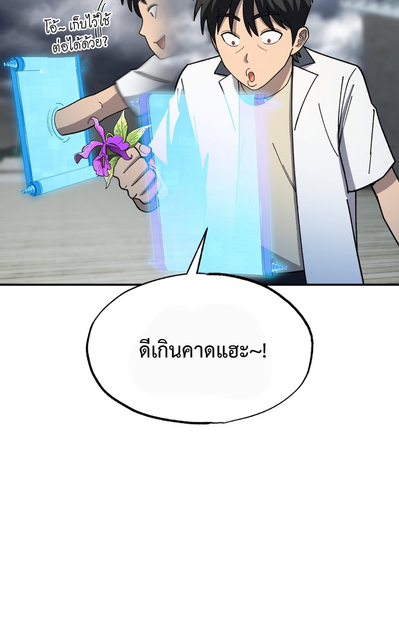 หน้า 110