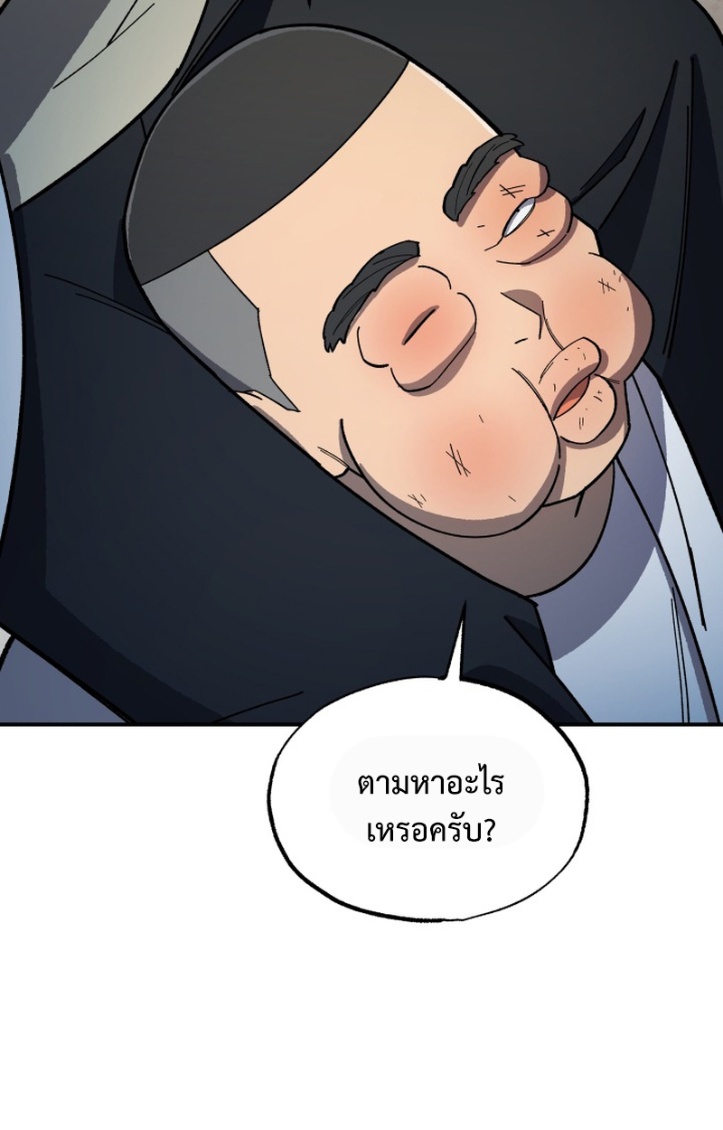 หน้า 123