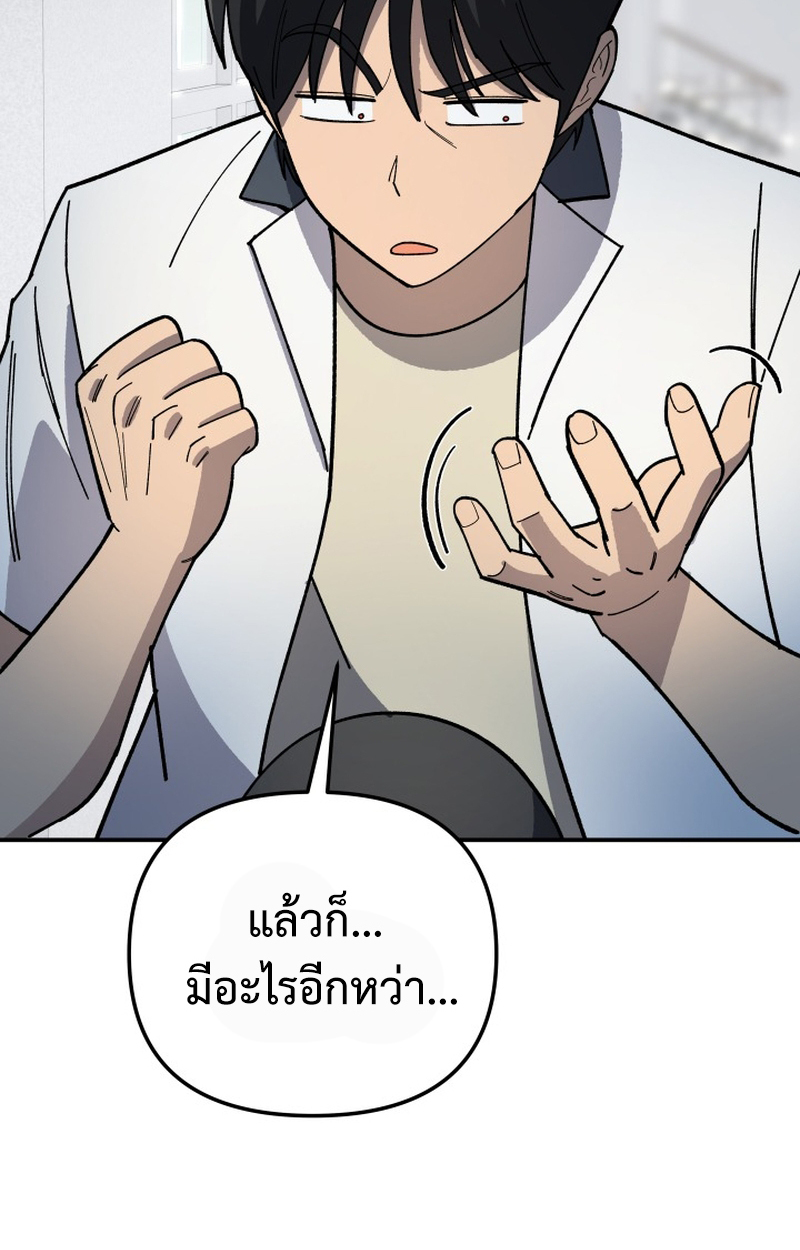 หน้า 131
