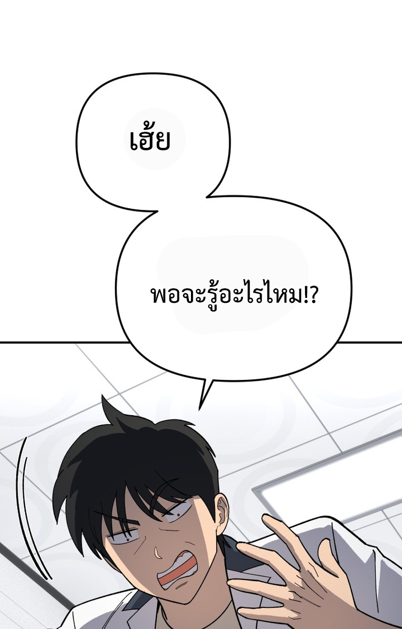 หน้า 132