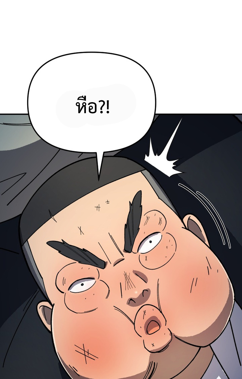 หน้า 134