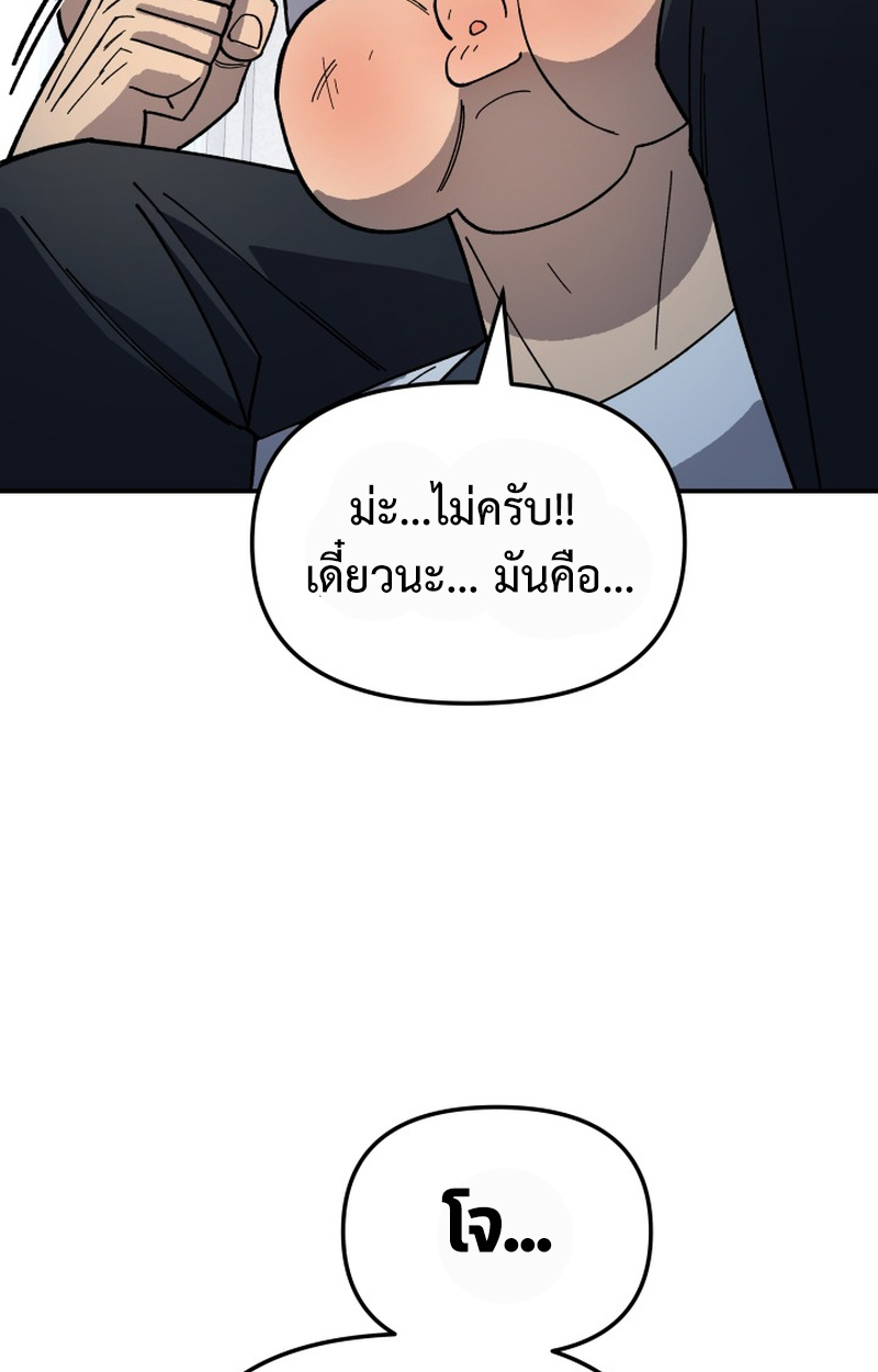 หน้า 137