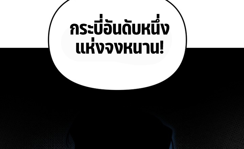 หน้า 138