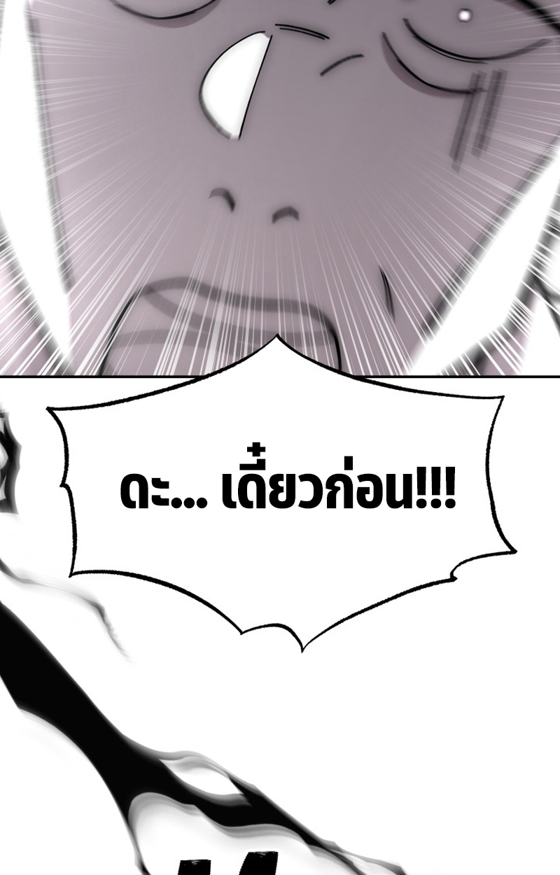 หน้า 92