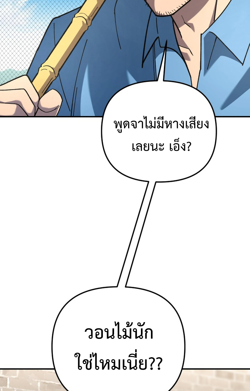 หน้า 105