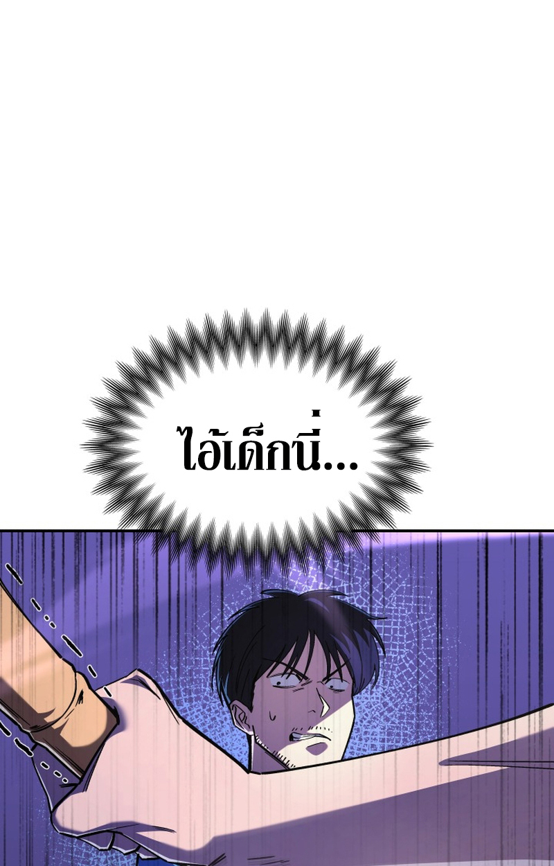 หน้า 131