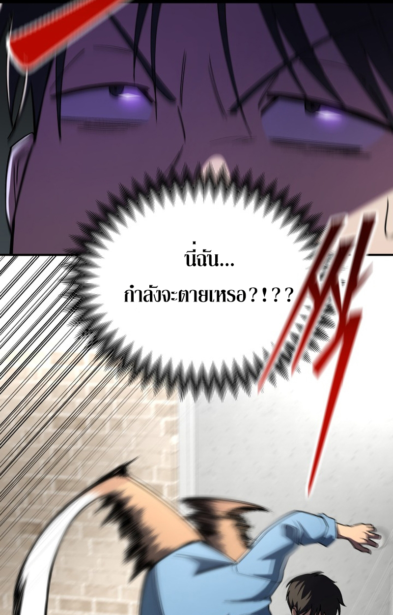 หน้า 138
