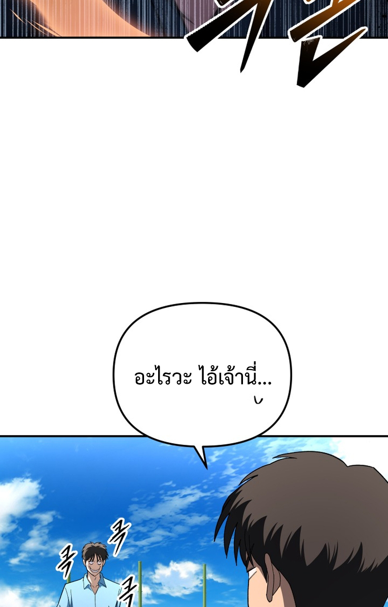 หน้า 128