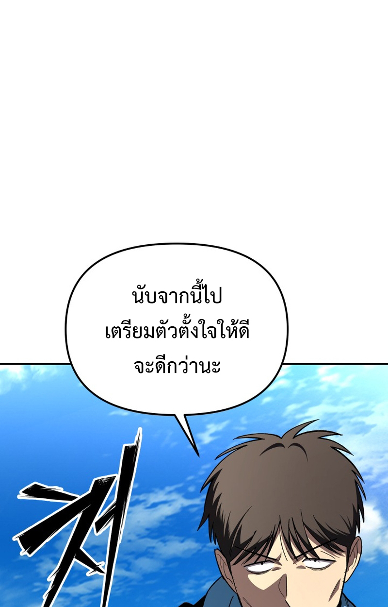 หน้า 133