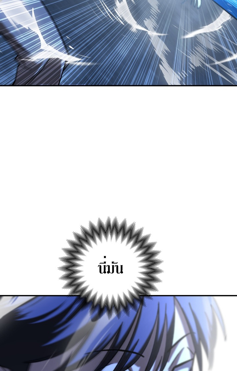 หน้า 171