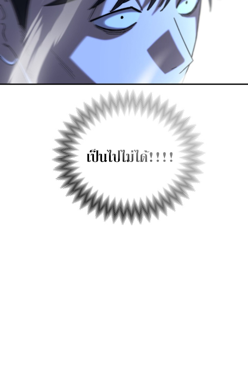 หน้า 172