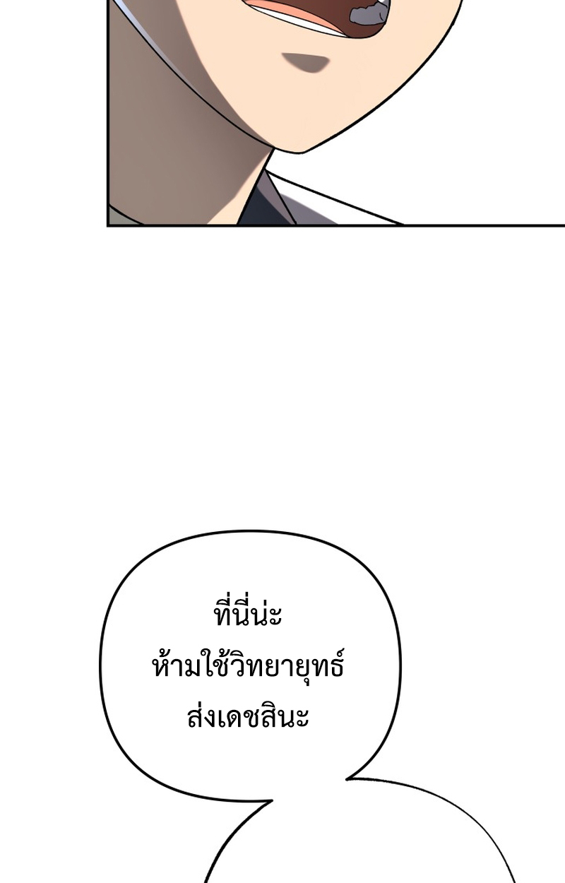 หน้า 117