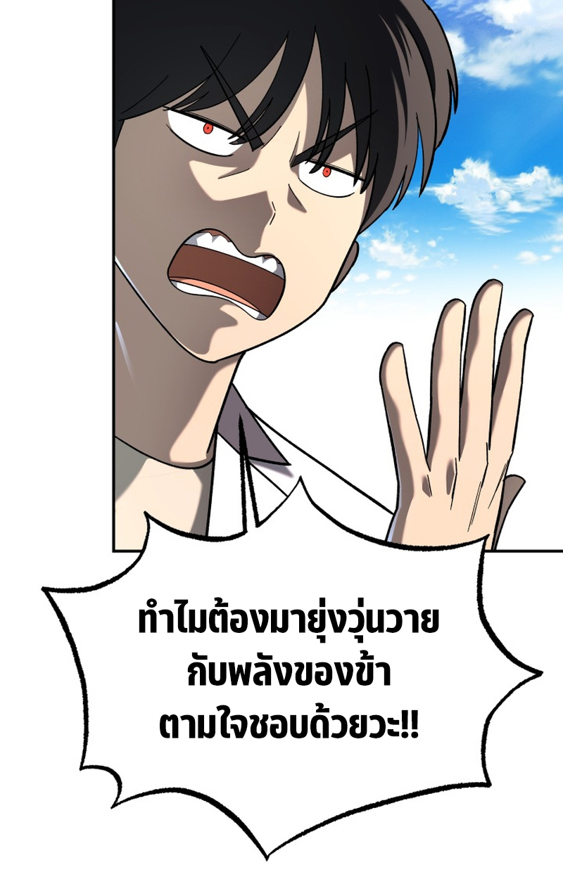 หน้า 120