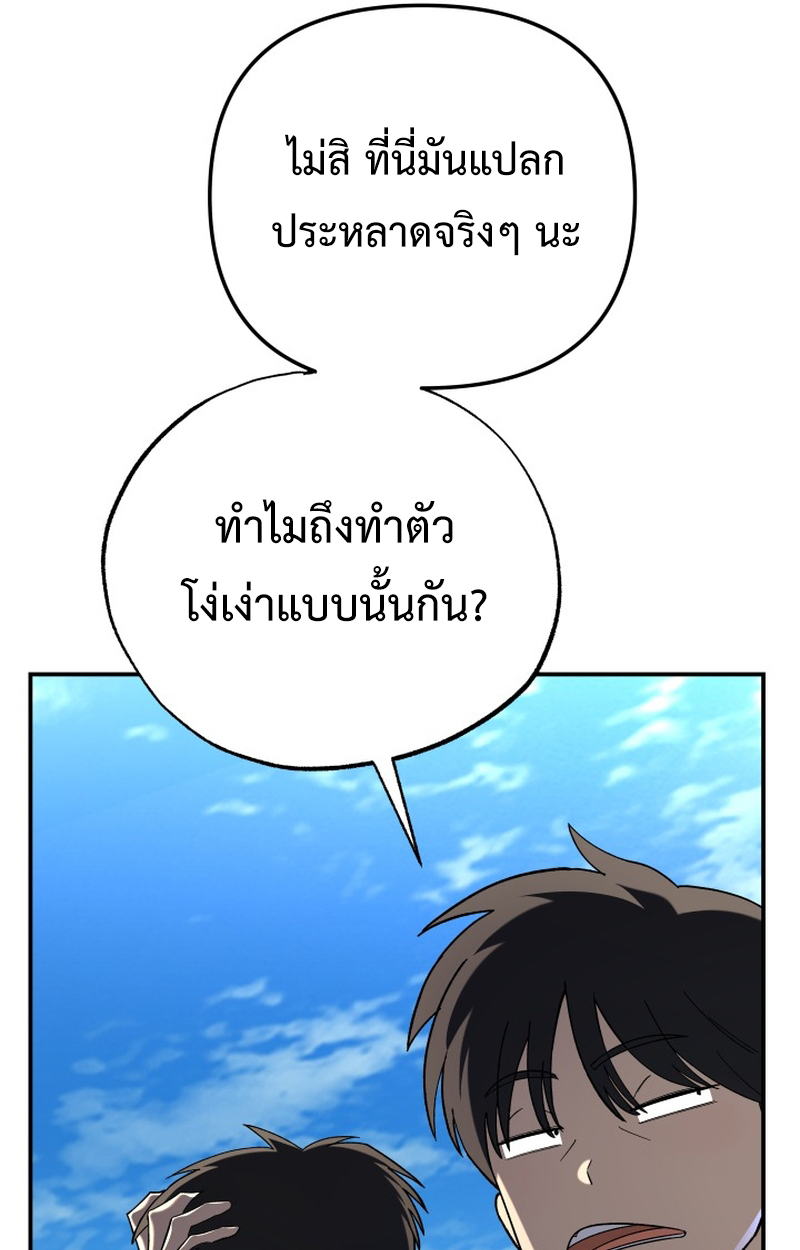 หน้า 124