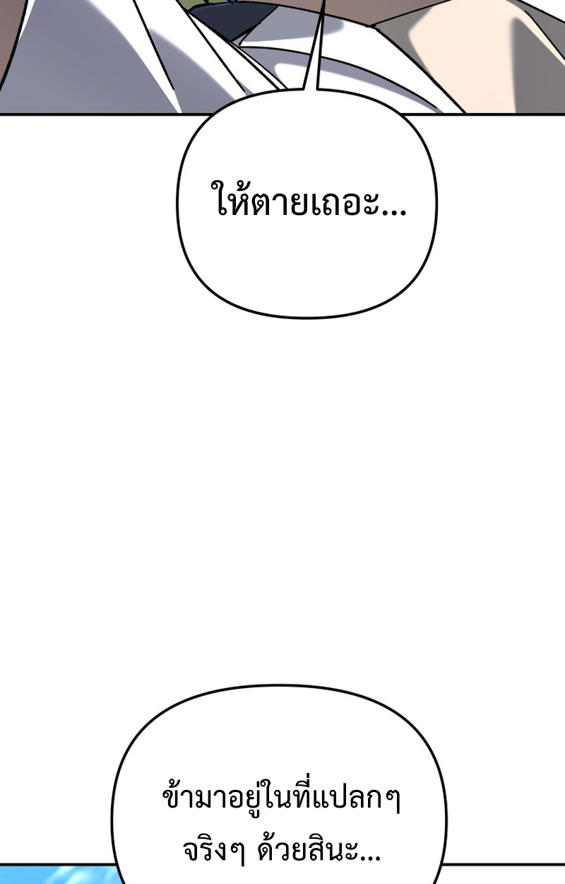 หน้า 132