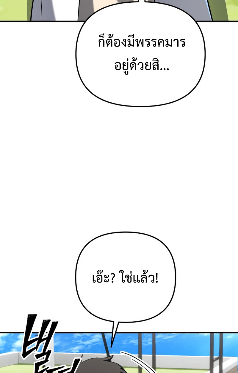 หน้า 136