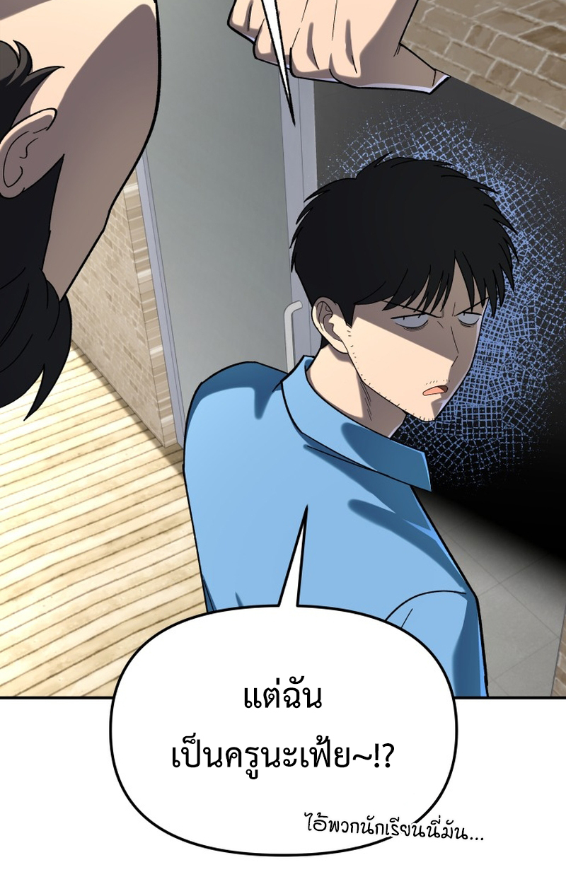 หน้า 143