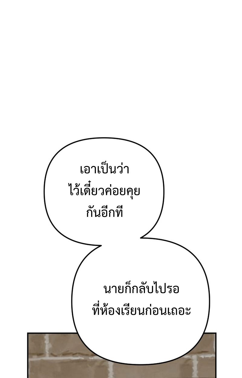 หน้า 144