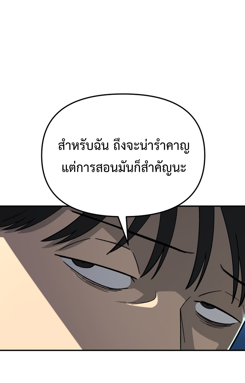 หน้า 150