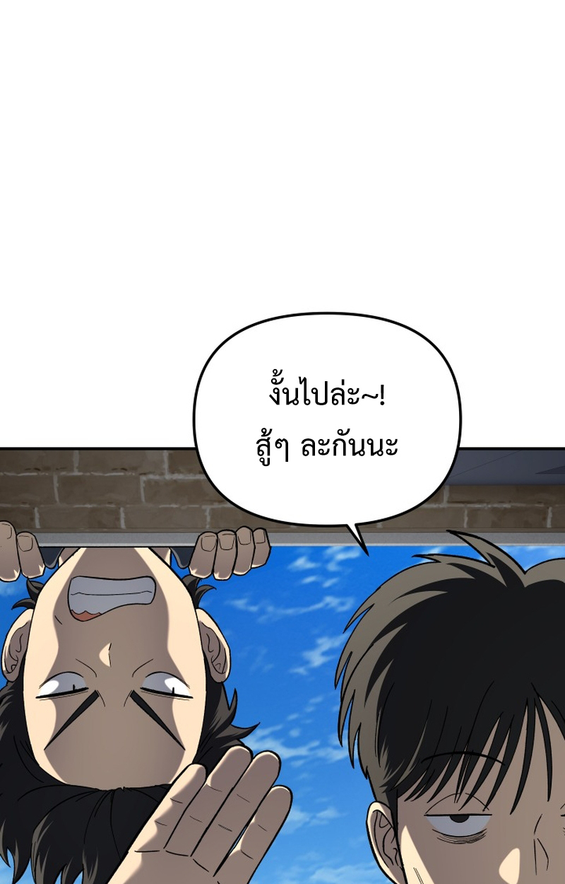 หน้า 151