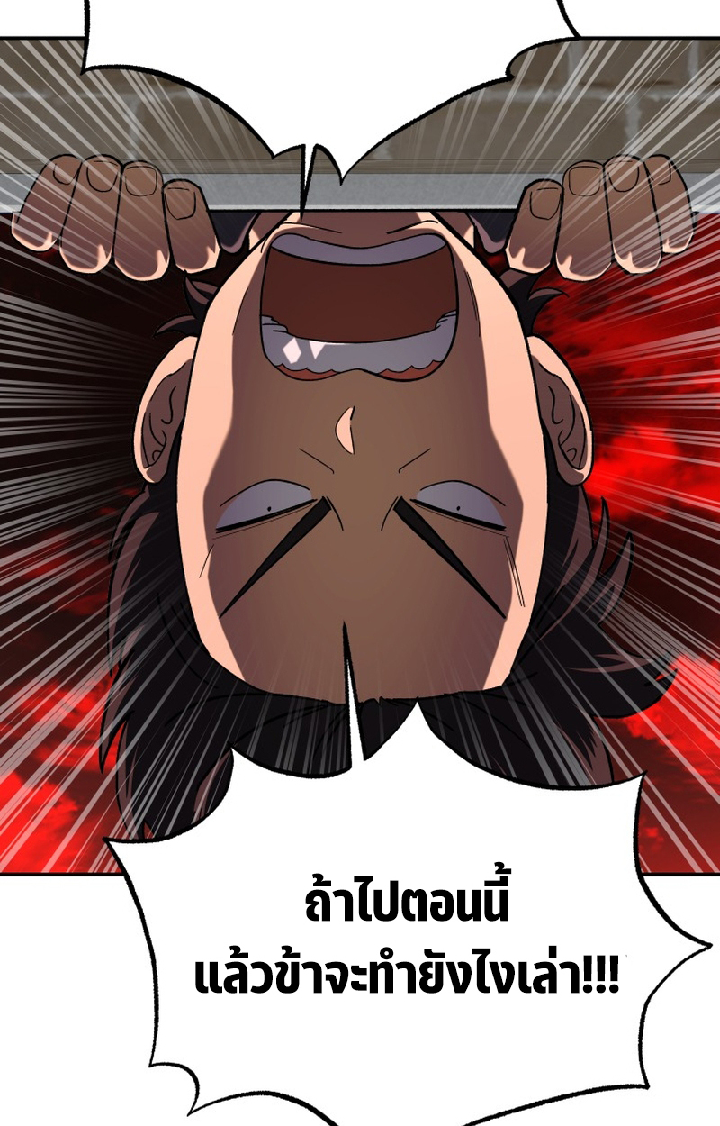หน้า 153