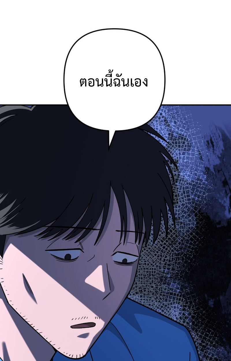 หน้า 161