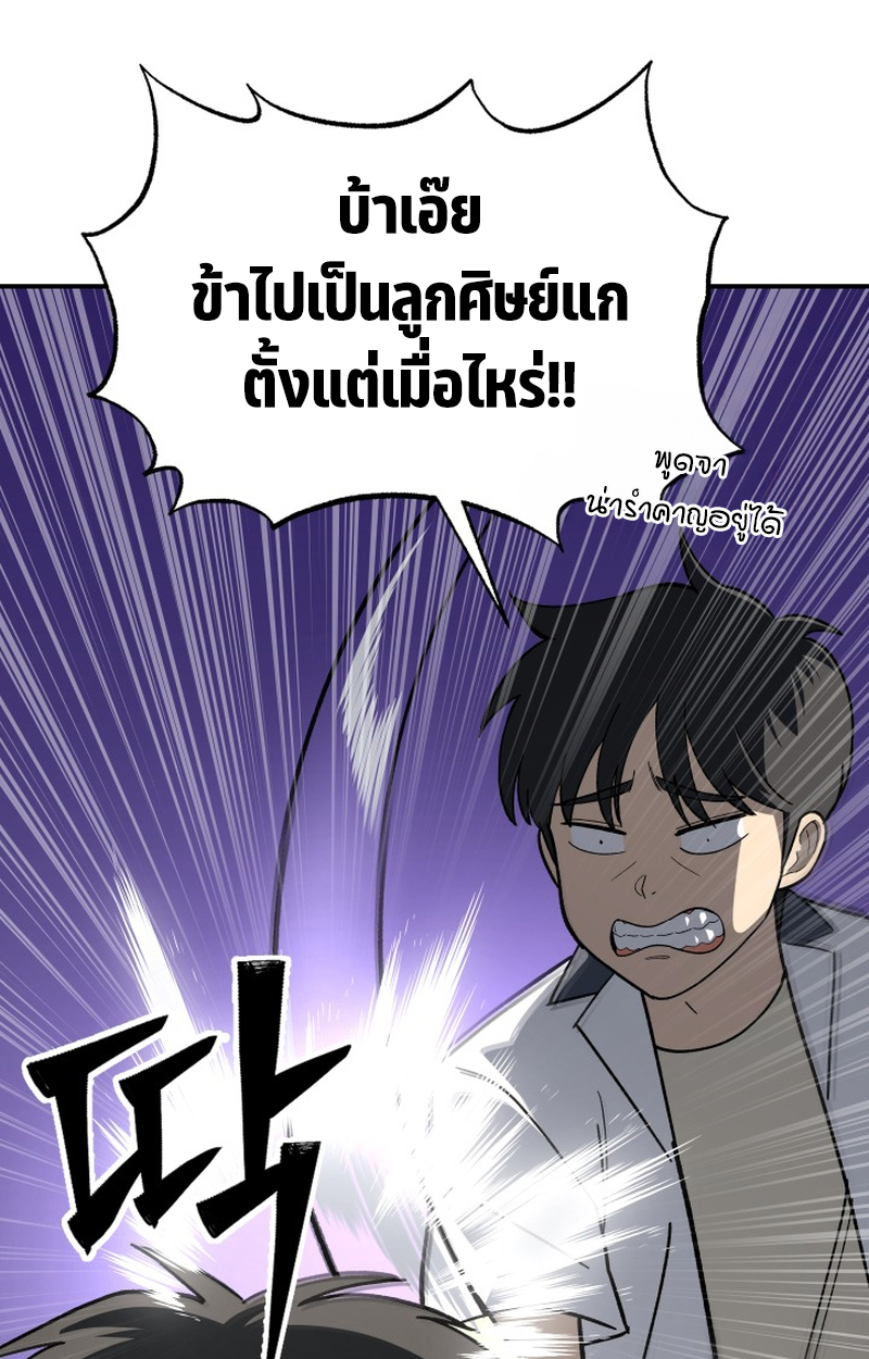 หน้า 70