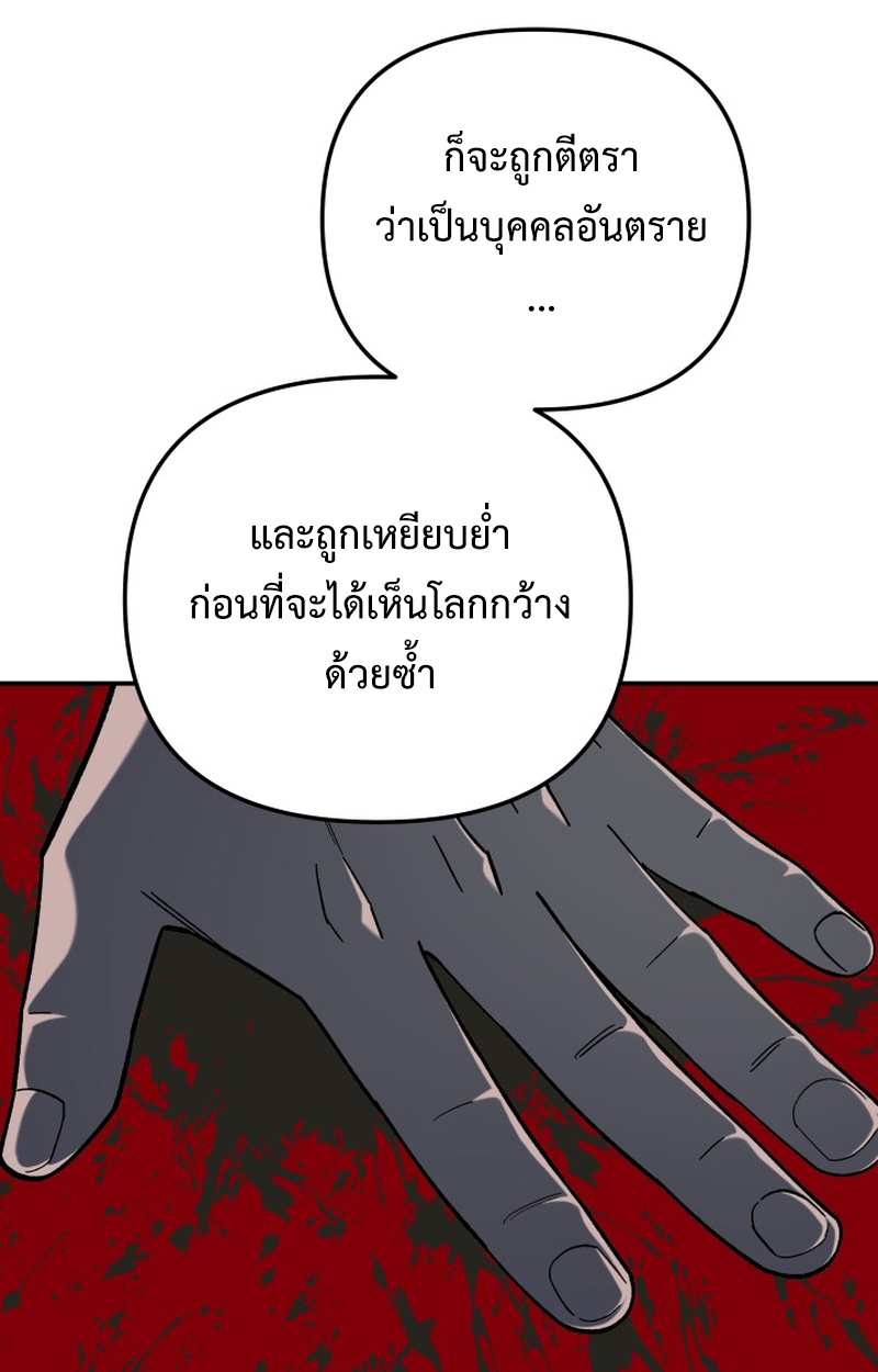 หน้า 85