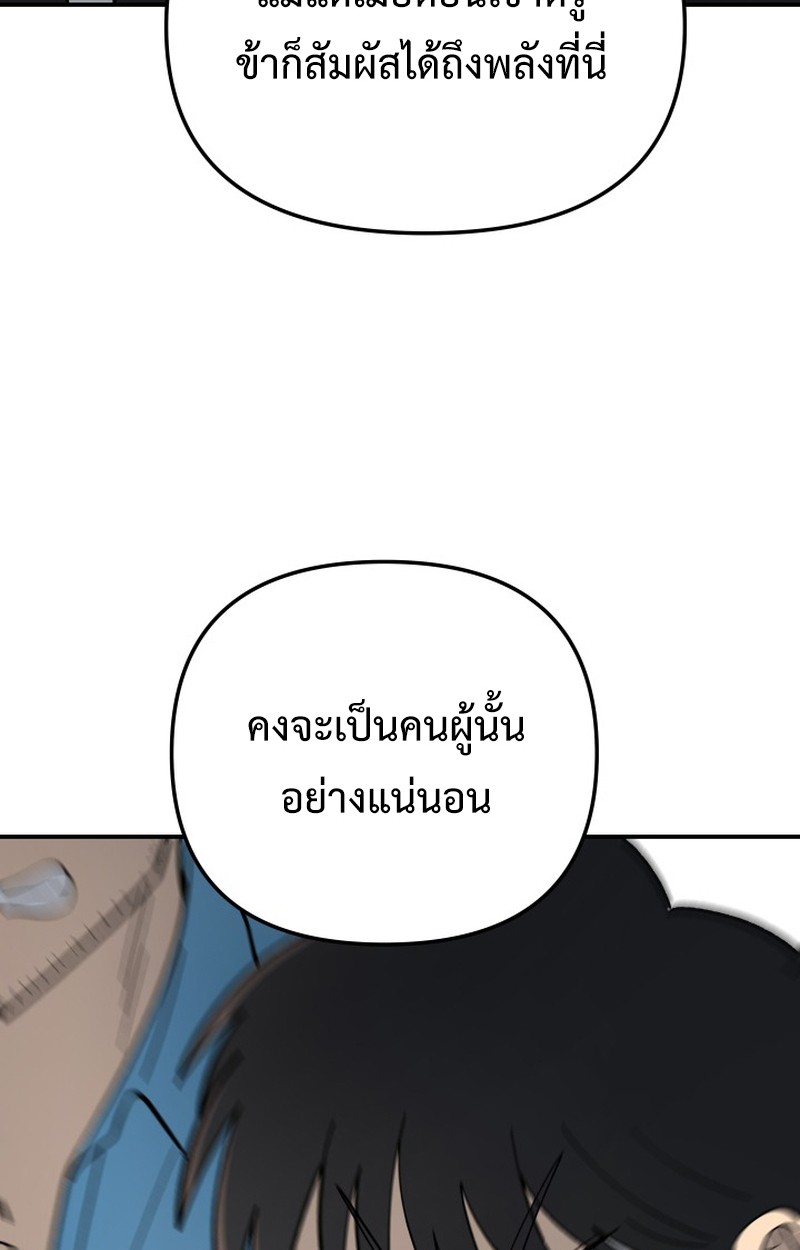 หน้า 97