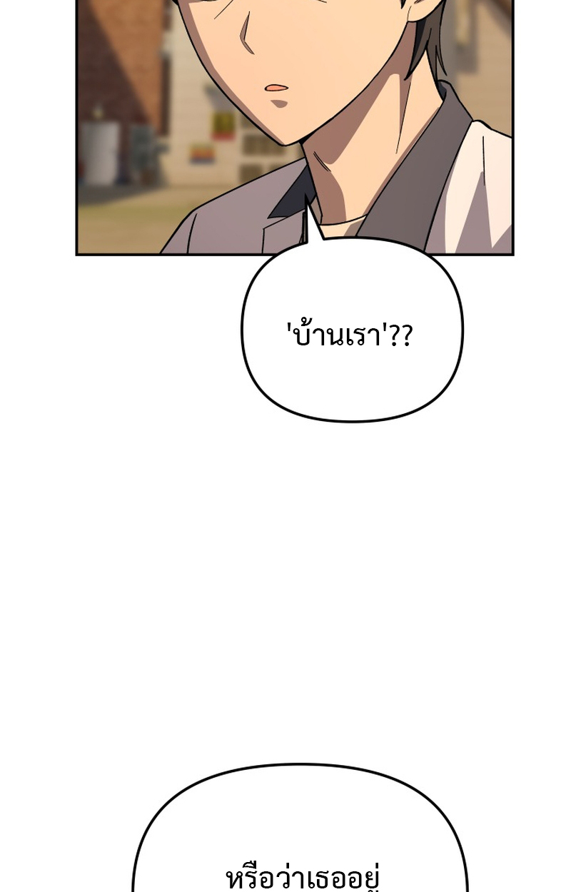 หน้า 106