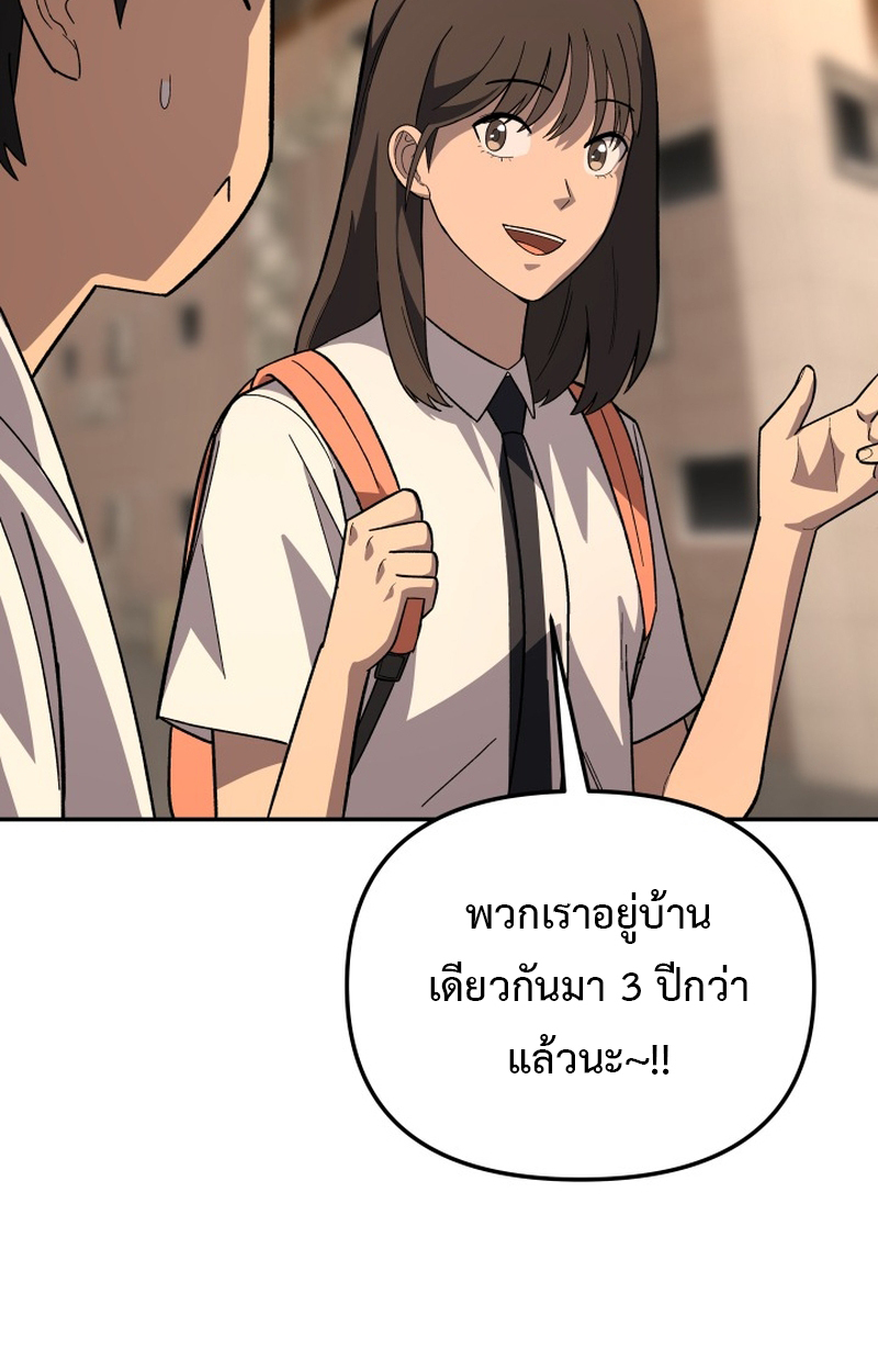 หน้า 109