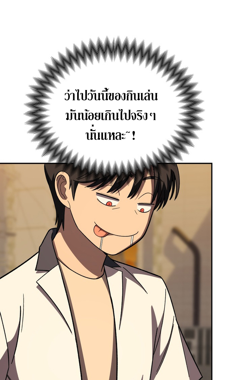 หน้า 116